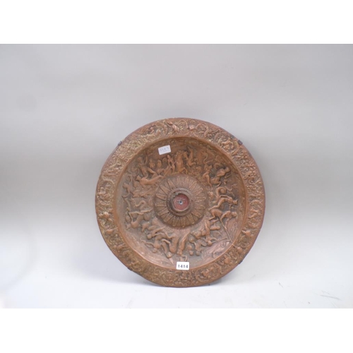 1414 - LATE 19c EMBOSSED COPPER CIRCULAR DISH WITH CLASSICAL SCENES 45cms DIA