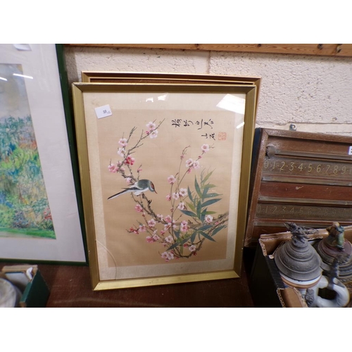 337 - QTY OF FRAMED PICTURES AND PRINTS - ORIENTAL