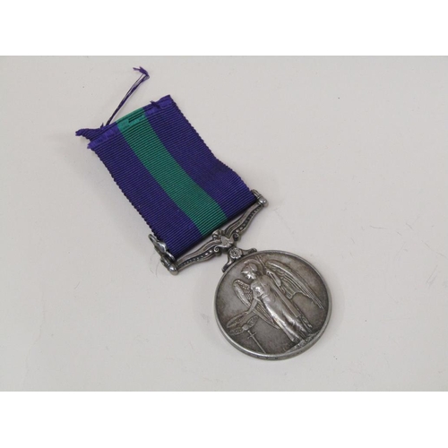 1516 - GENERAL SERVICE MEDAL WITH THE MALAYA BAR 3652732 SGT. HL EDWARDS R.A.O.C.