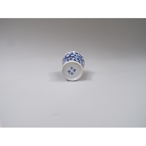 1709 - ORIENTAL PORCELAIN BLUE AND WHITE VASE WITH FOUR CHARACTER MARK TO BASE, 13cms H