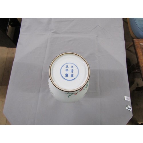 1815 - ORIENTAL PORCELAIN VASE OF OVOID FORM DECORATED WITH FRUIT AND BLOSSOM, SIX CHARACTER MARK TO BASE, ... 