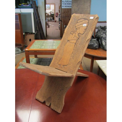 886 - AFRICAN CHAIR