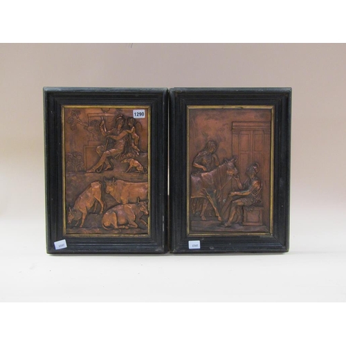 1290 - TWO FRAMED COPPER EMBOSSED PANELS - CLASSICAL SUBJECT WITH THREE BEASTS & ONE  SIMILAR, 35CM X 23CM