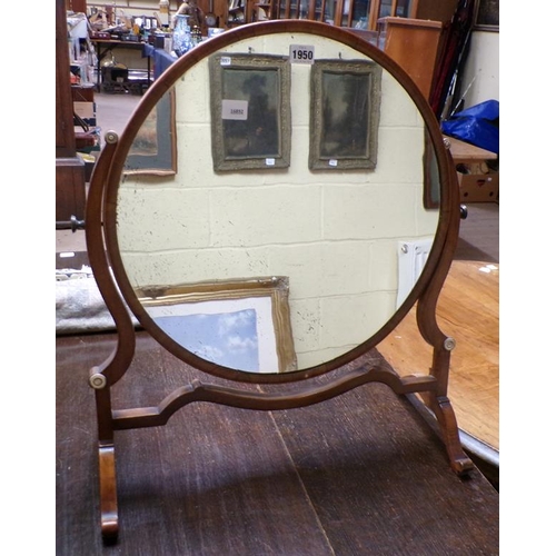 1950 - VICTORIAN TOILET MIRROR