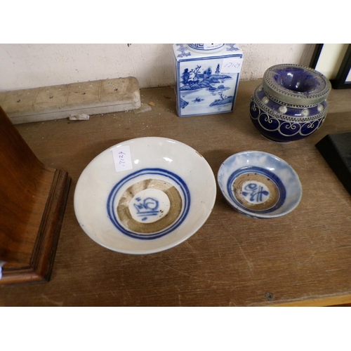 13 - COLLECTION OF ORIENTAL PORCELAIN