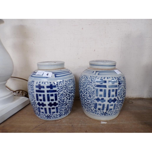 4 - PAIR OF ORIENTAL B&W GINGER JARS AND COVERS