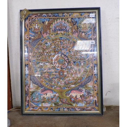 14 - FRAMED INDIAN PAINTING