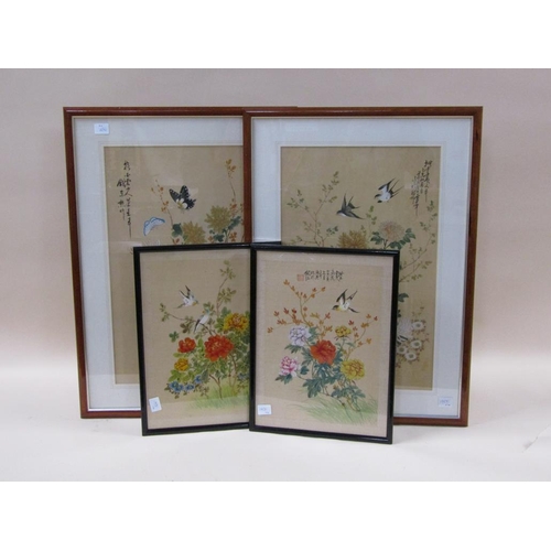 1274 - FOUR ORIENTAL COLOURED PRINTS - FLOWERS, INSECTS AND BIRDS