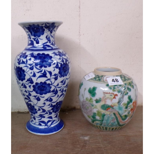 Lot 48        