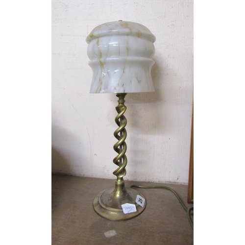 25 - BRASS TWIST TABLE LAMP AND SHADE