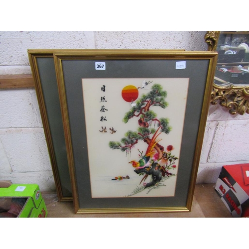 367 - TWO FRAMED ORIENTAL NEEDLEWORKS