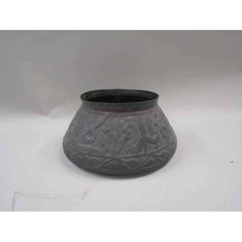 1134 - PERSIAN COPPER BOWL 35cms DIA