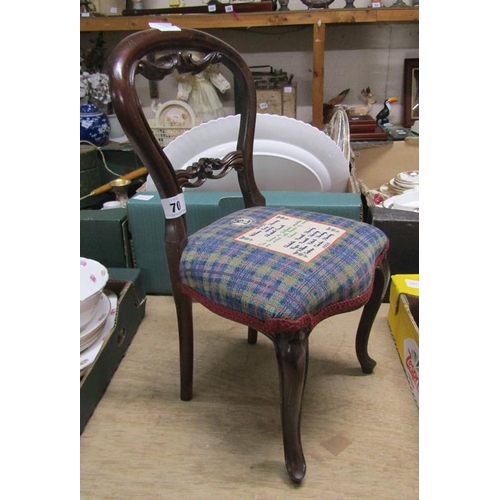 Lot 70        