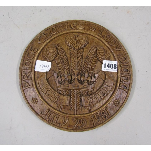 Lot 1408      