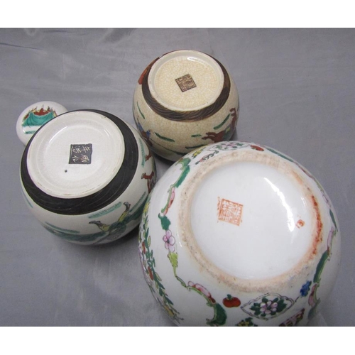 27 - THREE ORIENTAL GINGER JARS AND COVERS