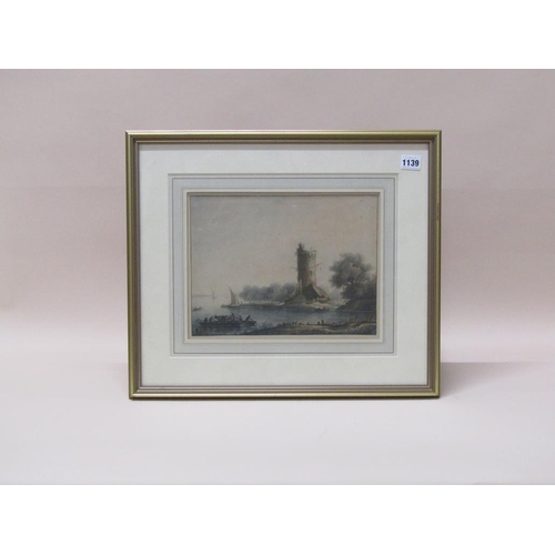 1139 - IN THE MANNER OF THOMAS YATES - THE DERILICK TOWER CLOSE TO A RIVER ESTUARY, F/G, 23CM X 30CM