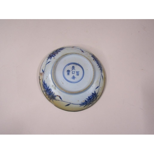 1908 - CHINESE MING DYNASTY SAUCER, MARK TO BASE, 14CM DIAM