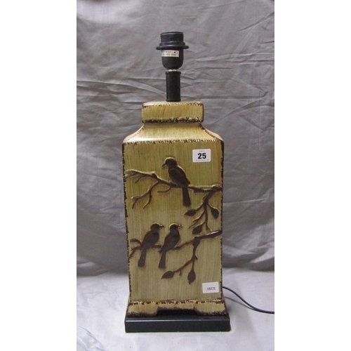 25 - RELIEF MOULDED ART POTTERY LAMP