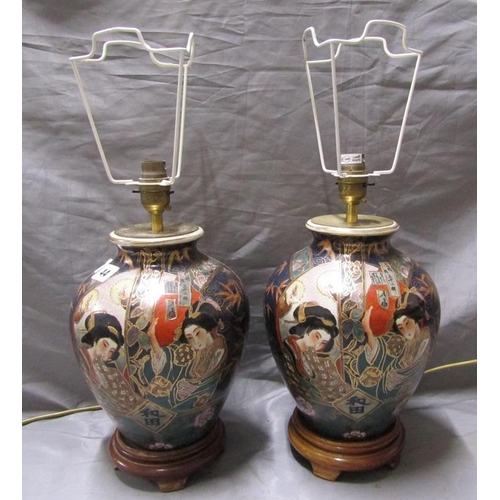 44 - PAIR OF ORIENTAL LAMPS