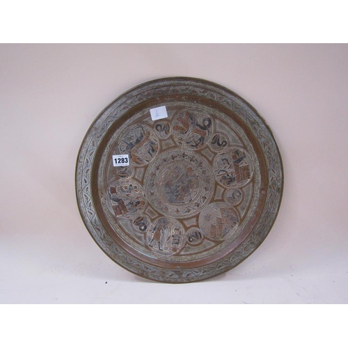 1283 - ORIENTAL EMBOSSED AND CHASED COPPER DISH, 40CM DIAM