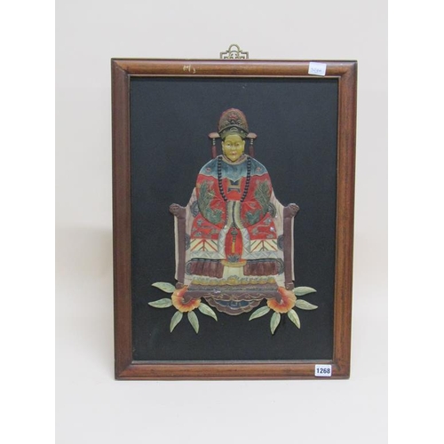 1268 - ORIENTAL COMPOSITE RELIEF PANEL - DIGNITARY IN CHAIR, FRAMED, 55CM X 39CM