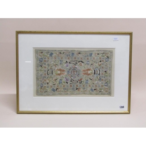 1269 - ORIENTAL SILKWORK PANEL, FRAMED, 48CM X 28CM