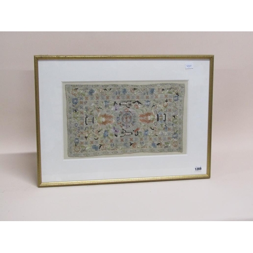 1269 - ORIENTAL SILKWORK PANEL, FRAMED, 48CM X 28CM