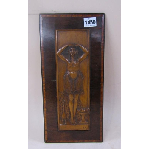 1450 - LATE 19C/EARLY 20C CARVED WOOD GRECIAN STYLE RELIEF PANEL WITH ENSCRIBED MONO HK, 35CM H