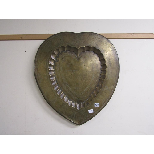 428 - ORIENTAL HEART SHAPE BRASS TRAY