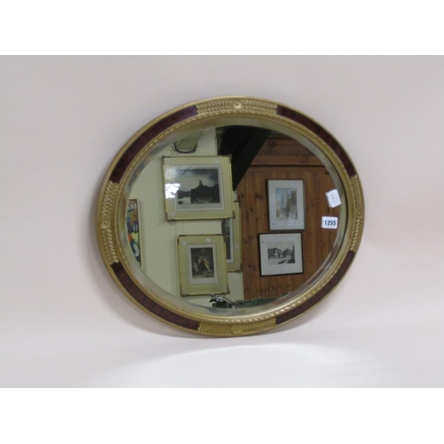 1255 - GILT FRAMED OVAL WALL MIRROR, 40CM X 48CM