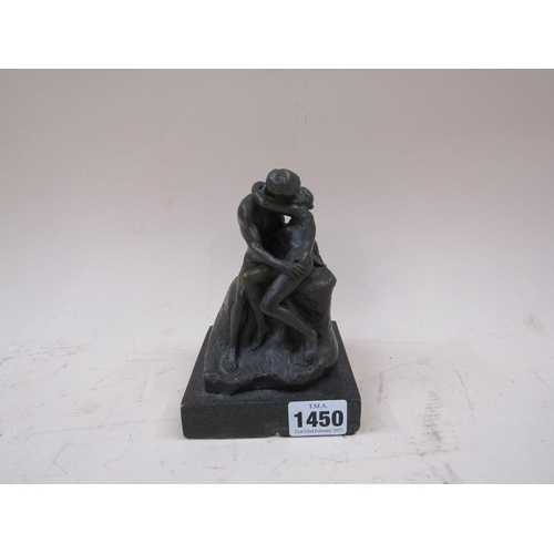 1450 - PATINATED BRONZED FIGURE 'THE KISS' AFTER RODIN, 12CMH