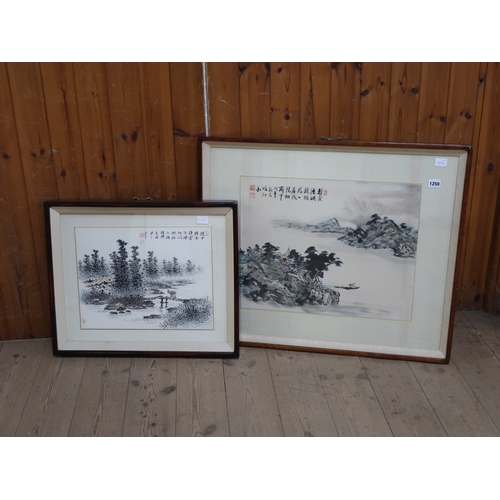 1250 - TWO ORIENTAL FRAMED WATERCOLOURS WITH SCRIPT