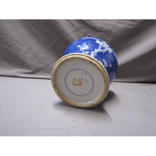 16 - ORIENTAL PRUNUS VASE AND STAND
