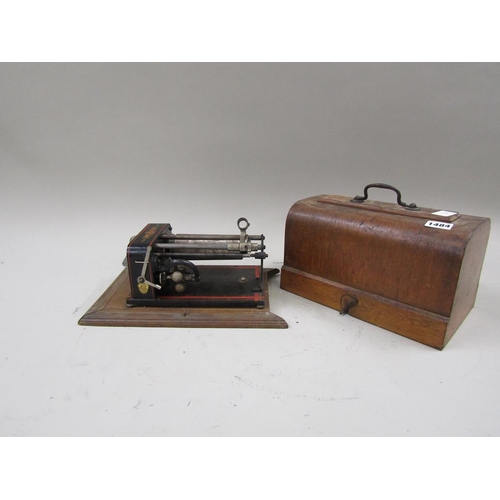 Lot 1484      