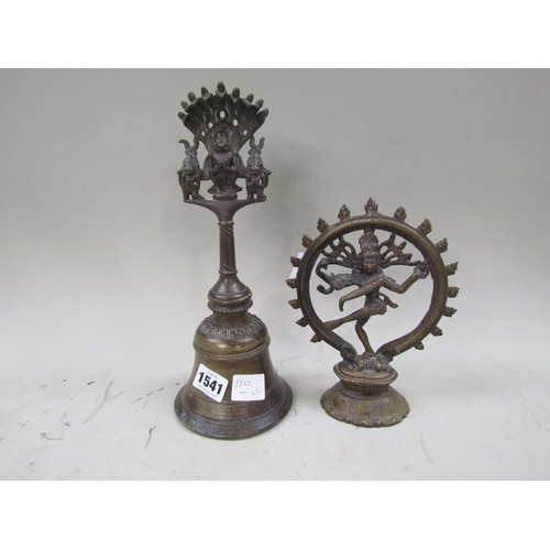 1541 - 19C ORIENTAL TEMPLE BELL, 27CM H; HINDU DANCING FIGURE