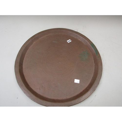 1554 - ORIENTAL CIRCULAR BRASS TRAY, 60CM DIAM