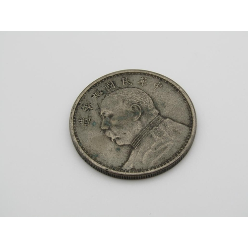 Lot 1638      