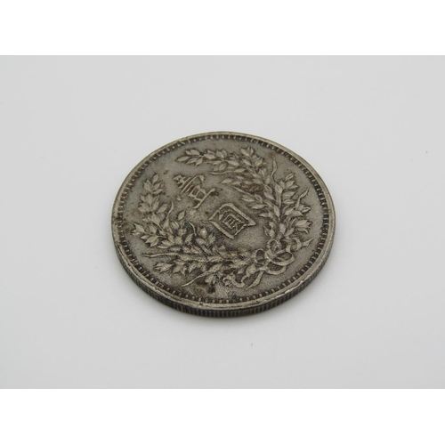 1638 - ORIENTAL SILVER STYLE COIN