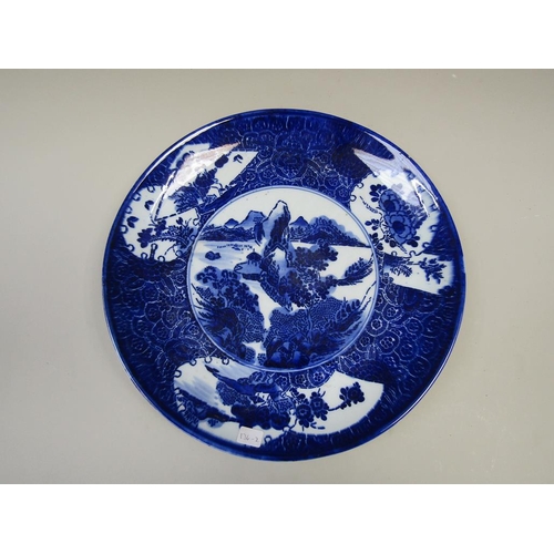 1968 - ORIENTAL BLUE AND WHITE CHARGER, 35cms DIA