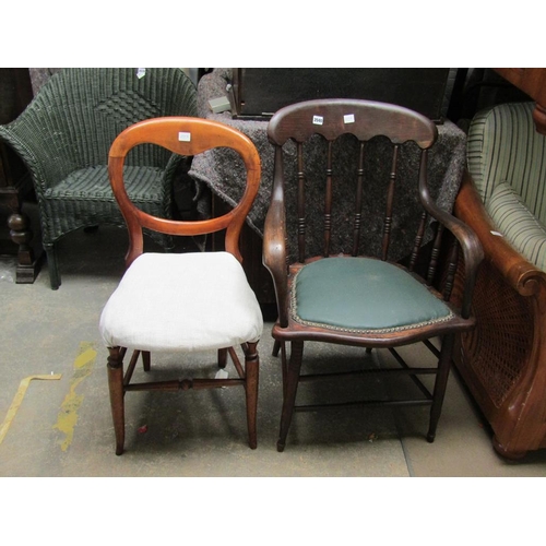 Lot 2040      