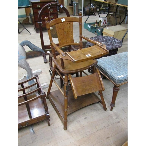 Lot 2061      