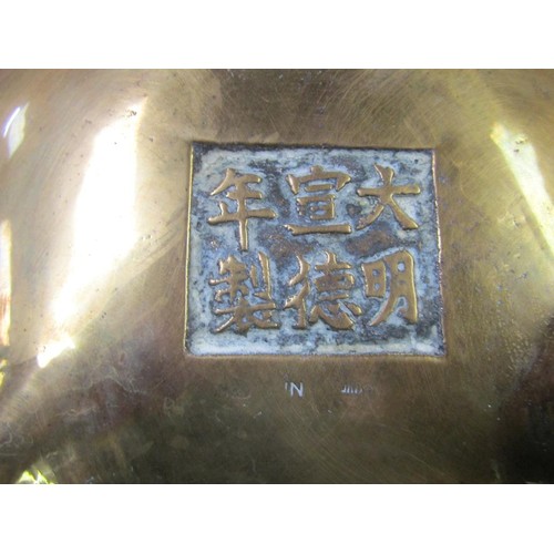 1542 - CHINESE BRONZED CENSER, 24CM W