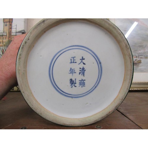 44 - THREE ORIENTAL VASES - TWO A/F