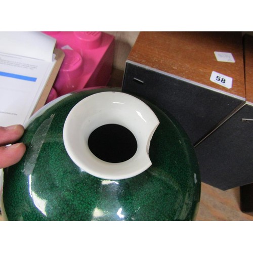 44 - THREE ORIENTAL VASES - TWO A/F