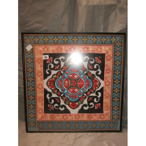 Lot 35        