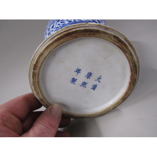 1966 - CHINESE B&W DECORATED BALUSTER VASE, SIX CHARACTER MARK TO BASE