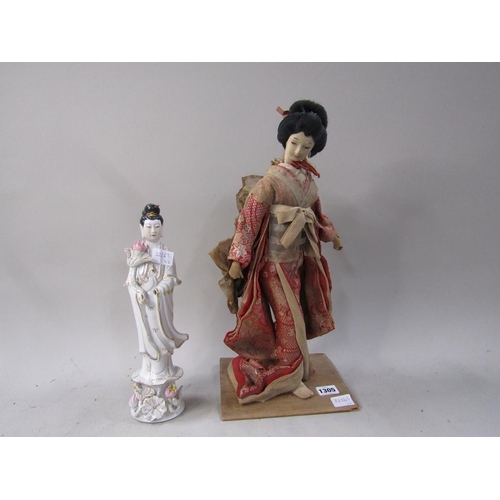 Lot 1305      