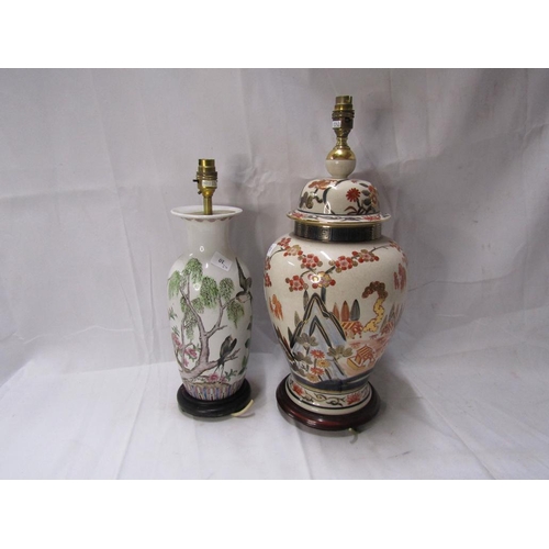 51 - TWO ORIENTAL TABLE LAMPS