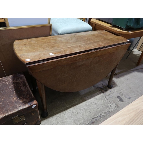 837 - GEORGIAN MAHOGANY PAD FOOT DINING TABLE