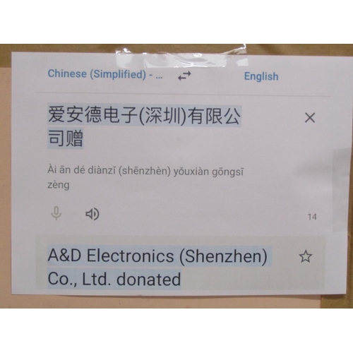 1214 - CHINESE NEEDLEWORK AND WATERCOLOUR, F/G